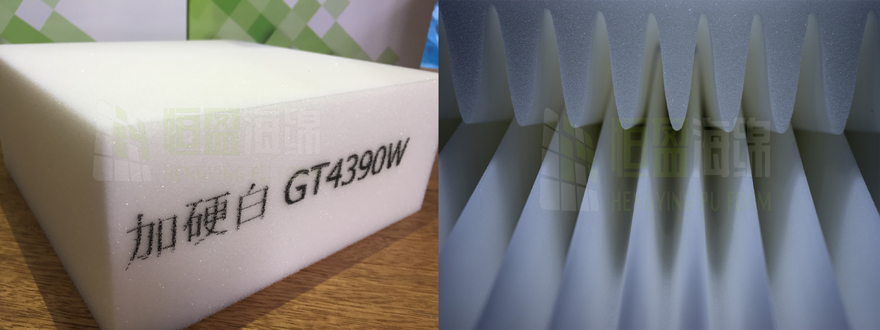 加硬白海綿 加硬白海綿