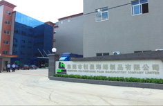 恒盈海綿 恒盈海綿