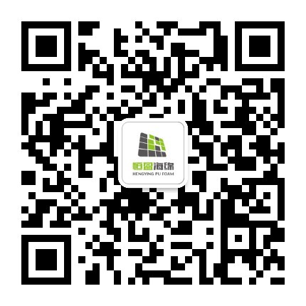 海綿廠家 海綿廠家