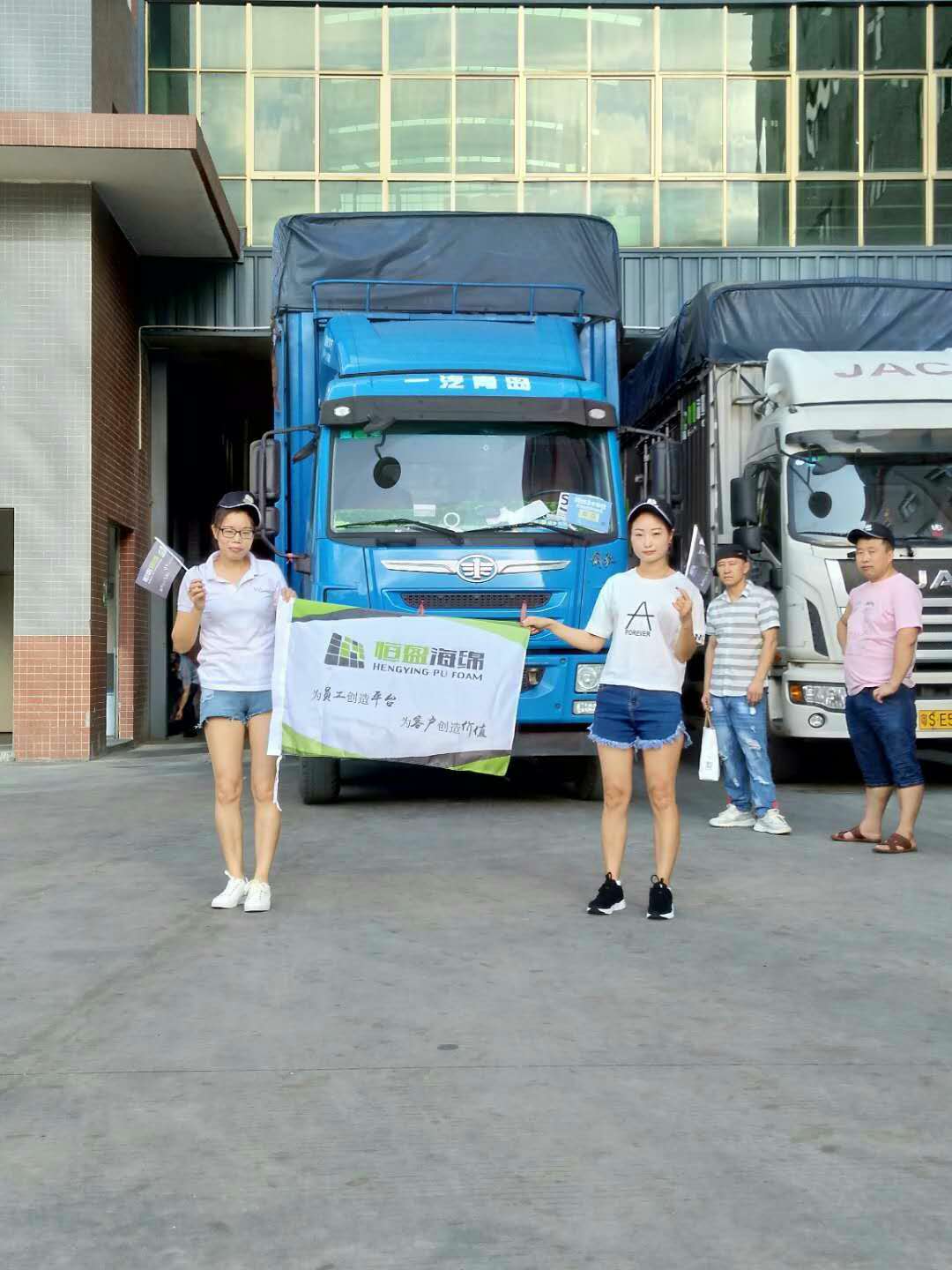 恒盈海綿 恒盈海綿