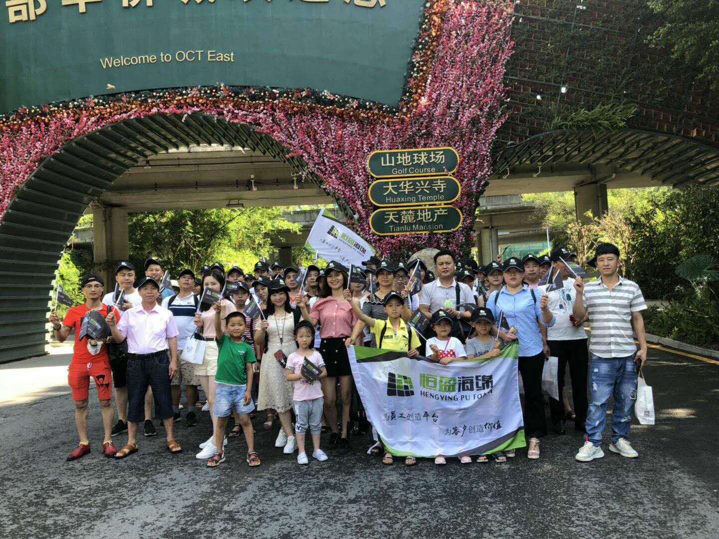 恒盈海綿 恒盈海綿