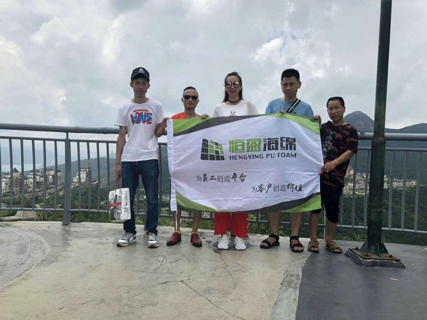 恒盈海綿 恒盈海綿