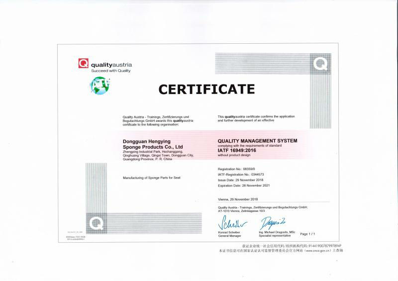 質量檢測證書 質量檢測證書