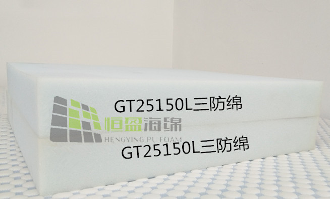 三防綿..jpg 三防綿..jpg